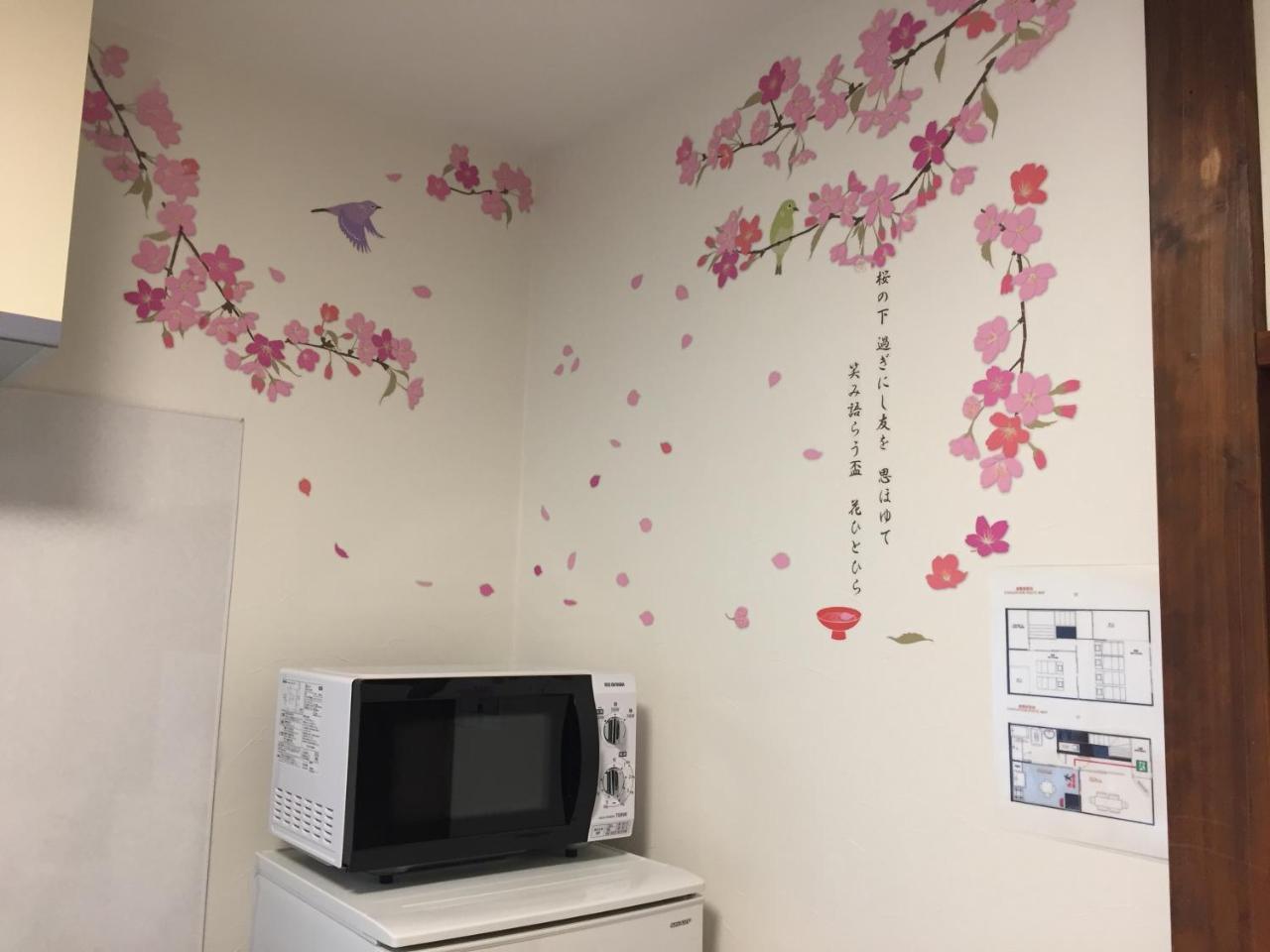 Kamata Ann Hotell Tokyo Eksteriør bilde