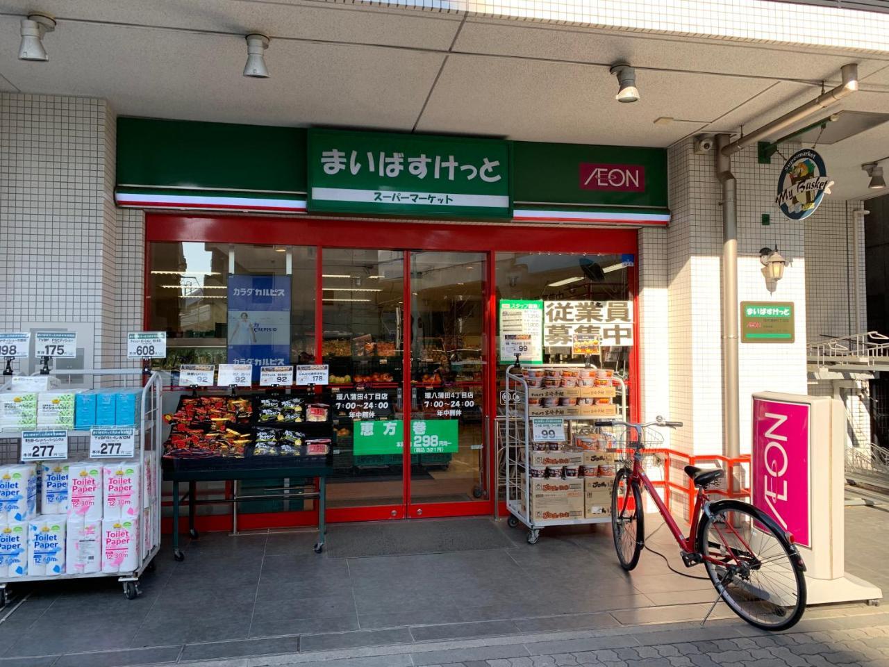 Kamata Ann Hotell Tokyo Eksteriør bilde
