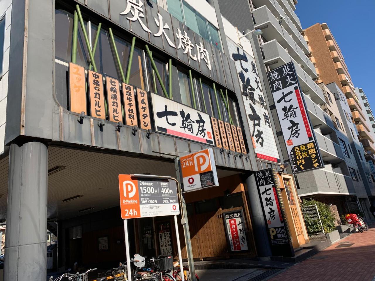 Kamata Ann Hotell Tokyo Eksteriør bilde